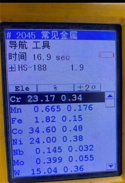 Haynes188 pmi test Haynes188 pmi test
